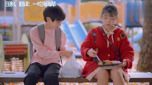 《【中字】韩国网剧-小学生的恋爱,我等你长大!(夸克网盘)》短剧封面