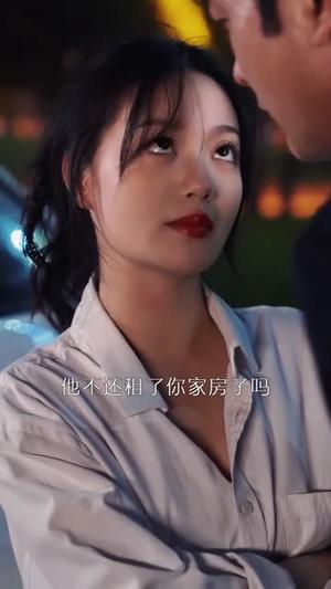 《心照不宣（80集）擦边剧（夸克网盘）》短剧封面