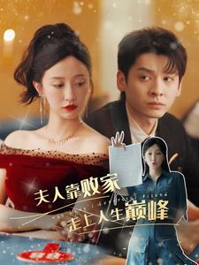 《离婚后周少每天死缠烂打（101集）伍怡乔（夸克网盘）》短剧封面