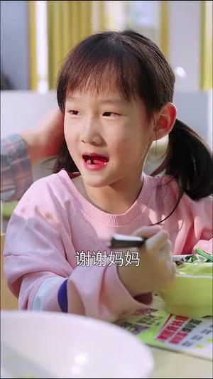 《爱之初情之切（66集）（夸克网盘）》短剧封面
