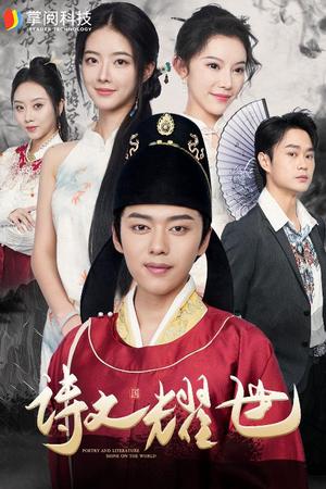 《游子无归期（62集）（夸克网盘）》短剧封面