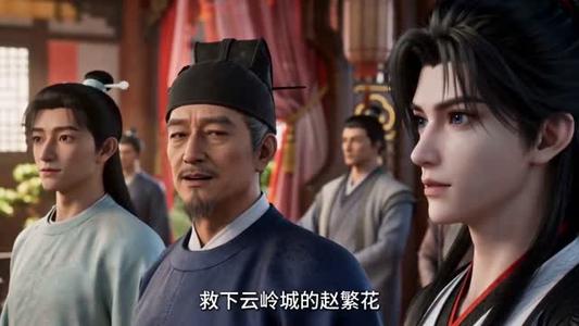 《夫君今日又没有藏好他的尾巴(64集)(夸克网盘)》短剧封面