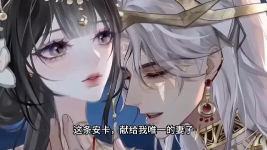 《法老的眼泪(148集)(夸克网盘)》短剧封面