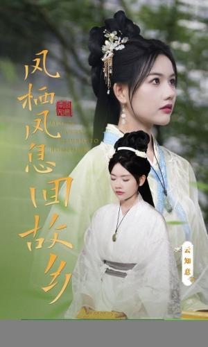 《离婚后，小舅子未婚妻倒追我（30集）（夸克网盘）》短剧封面