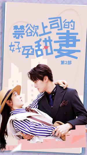 《逃生游戏(92集)(夸克网盘)》短剧封面