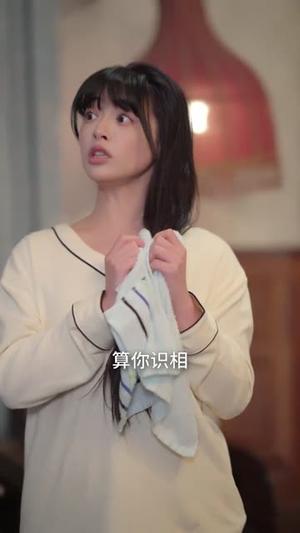 《三见定终身(81集)毛家和&林津伊(夸克网盘)》短剧封面