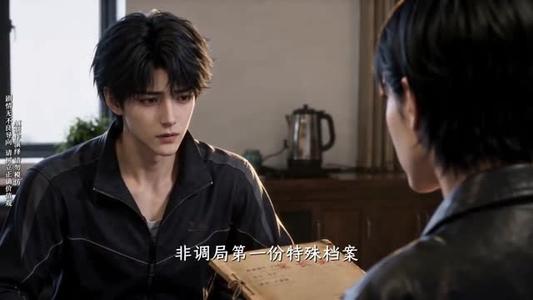 《不朽档案(130集)(夸克网盘)》短剧封面