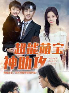 《替身狂婿(85集)(夸克网盘)》短剧封面