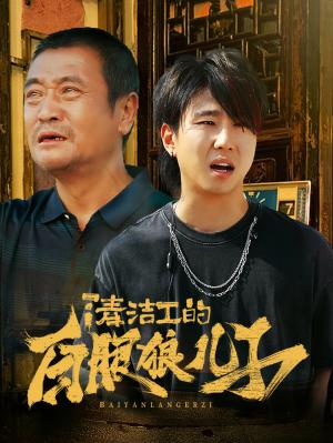 《原来月亮先动心（75集）（夸克网盘）》短剧封面