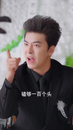 《她成仙三千年（57集）廖鹏飞＆王晓诗》短剧封面