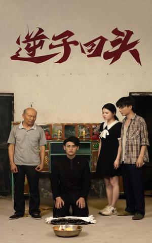 《离婚后团宠千金马甲又掉了（63集）（夸克网盘）》短剧封面