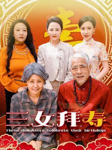 《重活一世大少爷他杀疯了（43集）（夸克网盘）》短剧封面