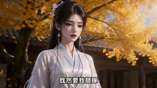 《策定山河：庶女为后（57集）（夸克网盘）》短剧封面