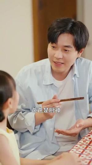 《带娃摆摊卖美食竟获得大奖(88集)刘晨宇&王紫雯》短剧封面