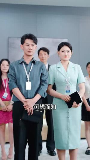 《五年捧她上位,五天收回一切(80集)陈彦霖&金瞳(夸克网盘)》短剧封面