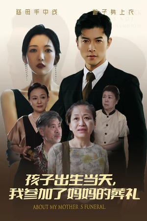 《律政微光（100集）王道铁＆余俪（夸克网盘）》短剧封面