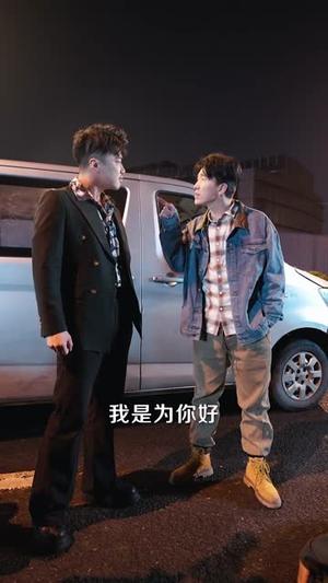 《碰瓷我那你算是碰上烙铁咯(80集)郑博&顾思思(夸克网盘)》短剧封面