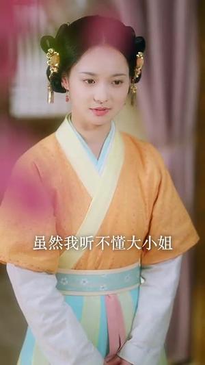 《书卷迷梦（66集）郑锋＆杨馥羽》短剧封面