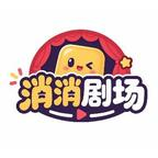 我转生成了毒液第四季 《我转生成了毒液第四季》短剧封面
