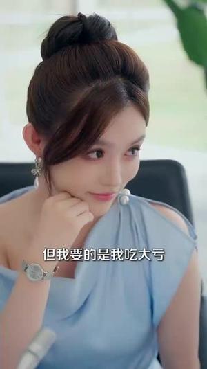 《别爱我没结果(76集)张志伟&崔晓萱》短剧封面