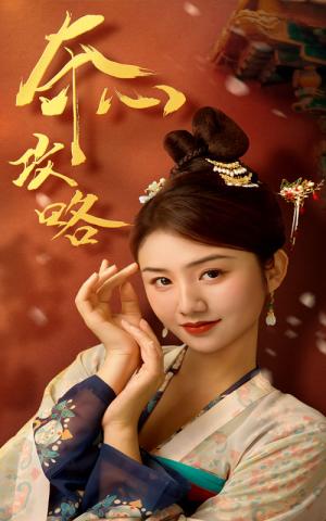 《我的妈妈(71集)(夸克网盘)》短剧封面