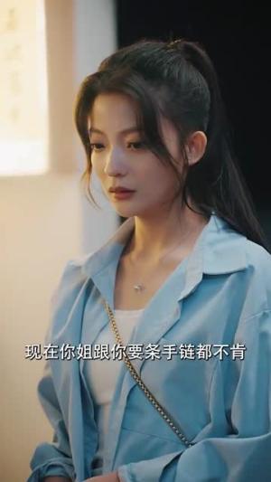 《邻家有女初长成（81集）（夸克网盘）》短剧封面