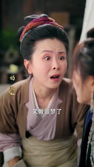 《寻谜蛊图（76集）李佑霖＆伍怡桥》短剧封面