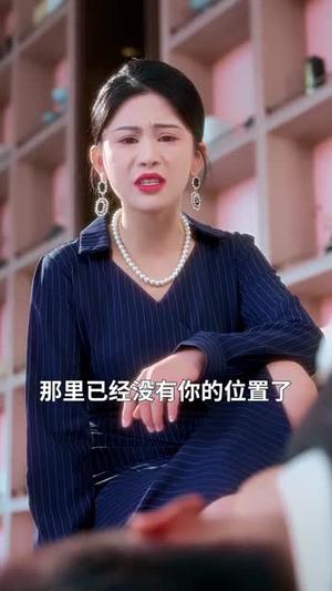 《前尘如烟散，新梦似潮生（60集）邹漪琳＆梅洋（夸克网盘）》短剧封面