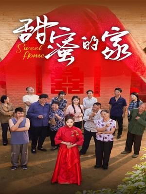 《错位情人（100集）黄波（夸克网盘）》短剧封面