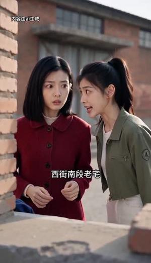 《雪梅翻身记（65集）AI短剧（夸克网盘）》短剧封面
