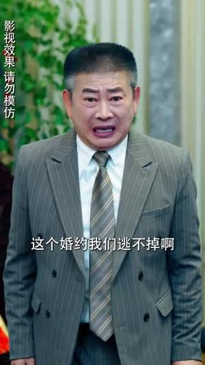 《处心积虑爱上你(99集)(夸克网盘)》短剧封面