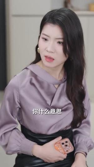 《被困同天千年，我执棋定乾坤（70集）邓昭霆＆葛馨洁（夸克网盘）》短剧封面