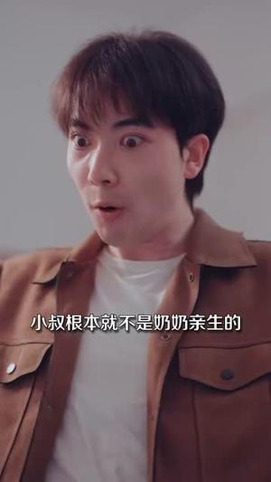 《锦年晚照(88集)姜昊旻&孟嘉鑫(夸克网盘)》短剧封面