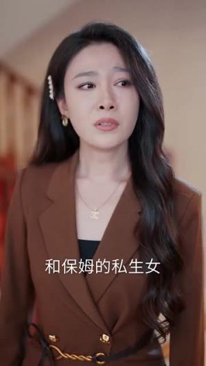 《我曾资助她（59集）孙茂峰&吴帆（夸克网盘）》短剧封面