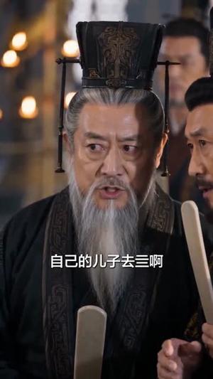《逆子夺嫡(75集)AI短剧(夸克网盘)》短剧封面