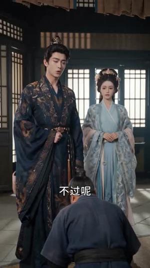 《东宫宸谋，潜龙在渊（75集）（夸克网盘）》短剧封面