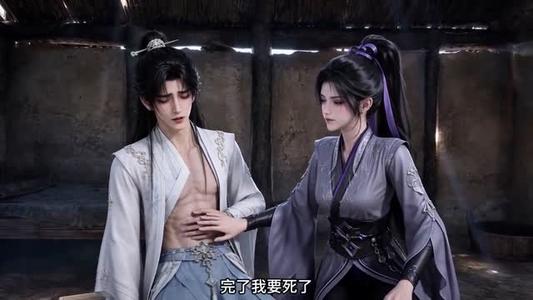 《穿成匪女后我带寨致富（111集）动漫（夸克网盘）》短剧封面