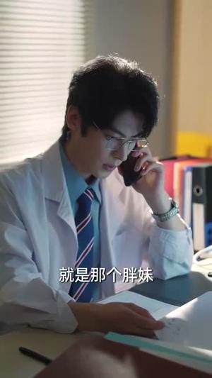 《雾色靡靡（67集）董一＆付妤舒（夸克网盘）》短剧封面