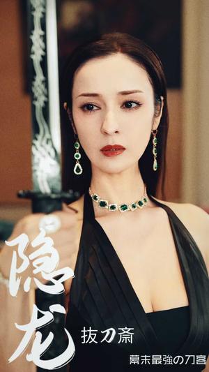 《隐龙（30集）（夸克网盘）》短剧封面