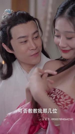 《擦边剧：人间逍遥西门庆》短剧封面