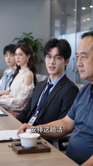 《情绪共鸣系统上线,卷王你别卷了(43集)AI短剧(夸克网盘)》短剧封面