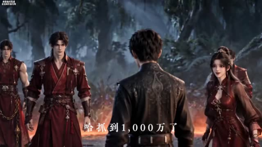 诡异降临:都叫我诡帝老祖第二季 《诡异降临:都叫我诡帝老祖第二季》短剧封面