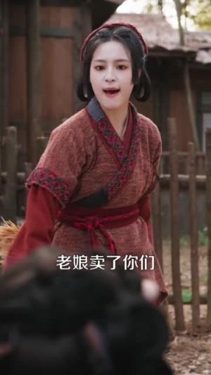 《崽崽别跑,娘亲有亿点医术(81集)高张博&宋彧佳(夸克网盘)》短剧封面