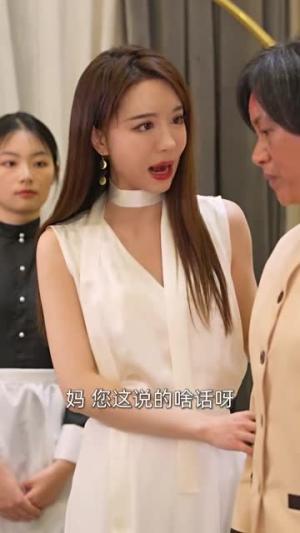 《豪门千金之被交换的人生(82集)(夸克网盘)》短剧封面