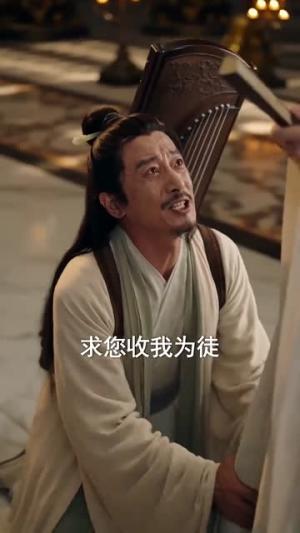《穿越后成为女帝的心尖宠臣(94集)(夸克网盘)》短剧封面