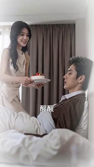 《陆先生余生不相逢(81集)(夸克网盘)》短剧封面