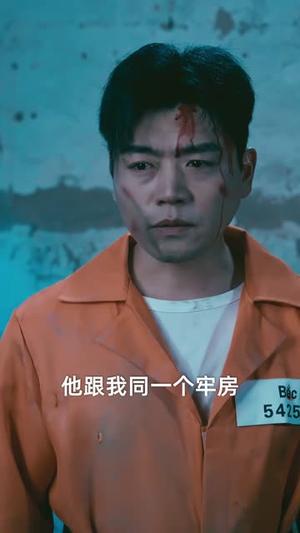 《烈狱雄心（83集）杨天赋＆张鹏（夸克网盘）》短剧封面