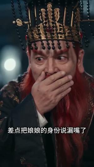 《符狗下山之画灵师妹(72集)(夸克网盘)》短剧封面