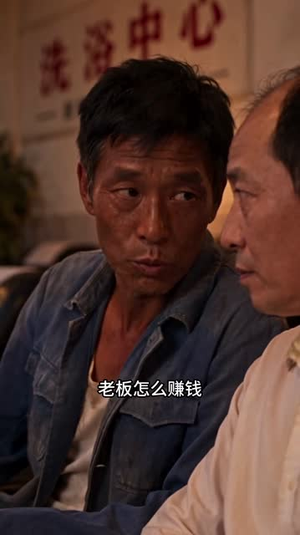 穿越2002,老婆比我大三岁第二季 《穿越2002,老婆比我大三岁第二季》短剧封面