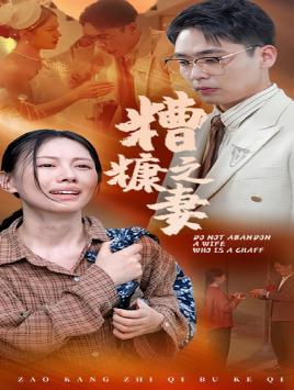 《断亲后,哥哥们哭着求原谅(72集)(夸克网盘)》短剧封面